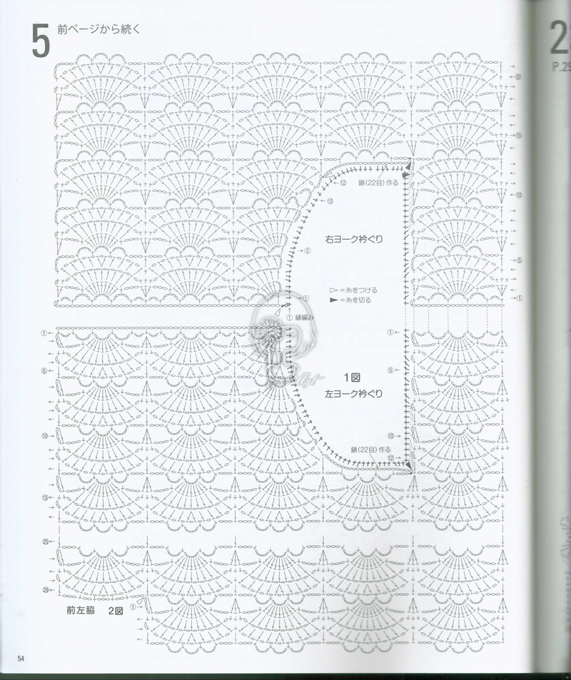 【A-Lin林】婉婉--鉤件開衫去旅行吧！1704《亮亮織吧》群作業(yè) - A-Lin林 - A-Lin的手工博客