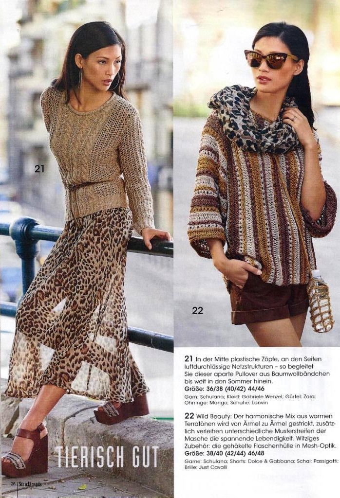 Stricktrends Fruhling №1 2015 - 輕描淡寫 - 輕描淡寫