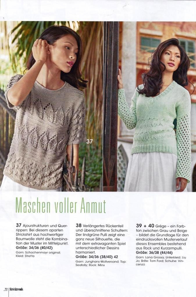 Stricktrends Fruhling №1 2015 - 輕描淡寫 - 輕描淡寫