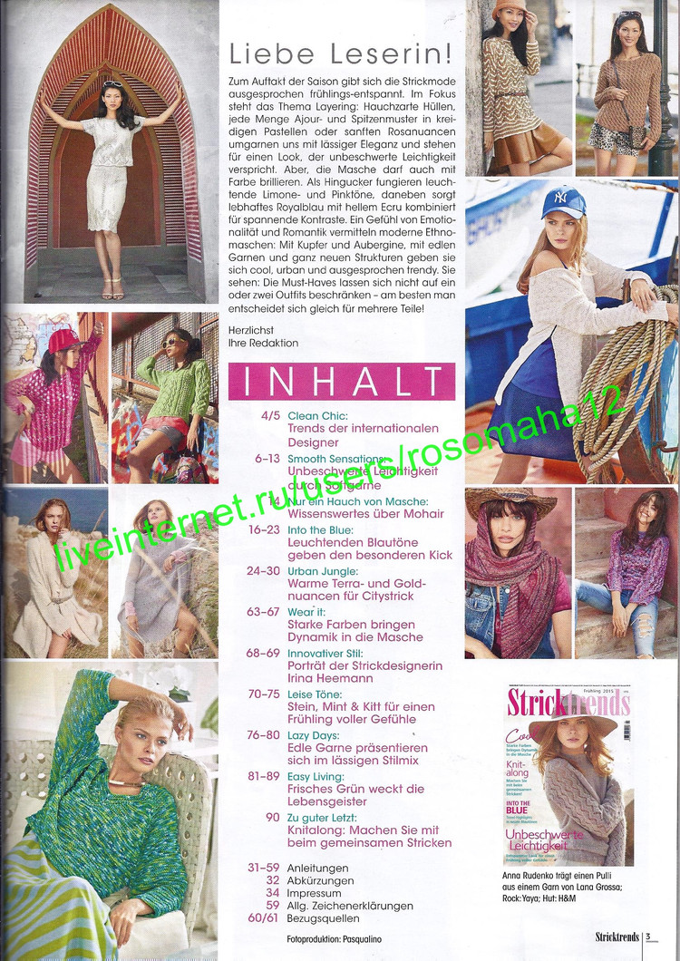 Stricktrends Fruhling №1 2015 - 輕描淡寫 - 輕描淡寫