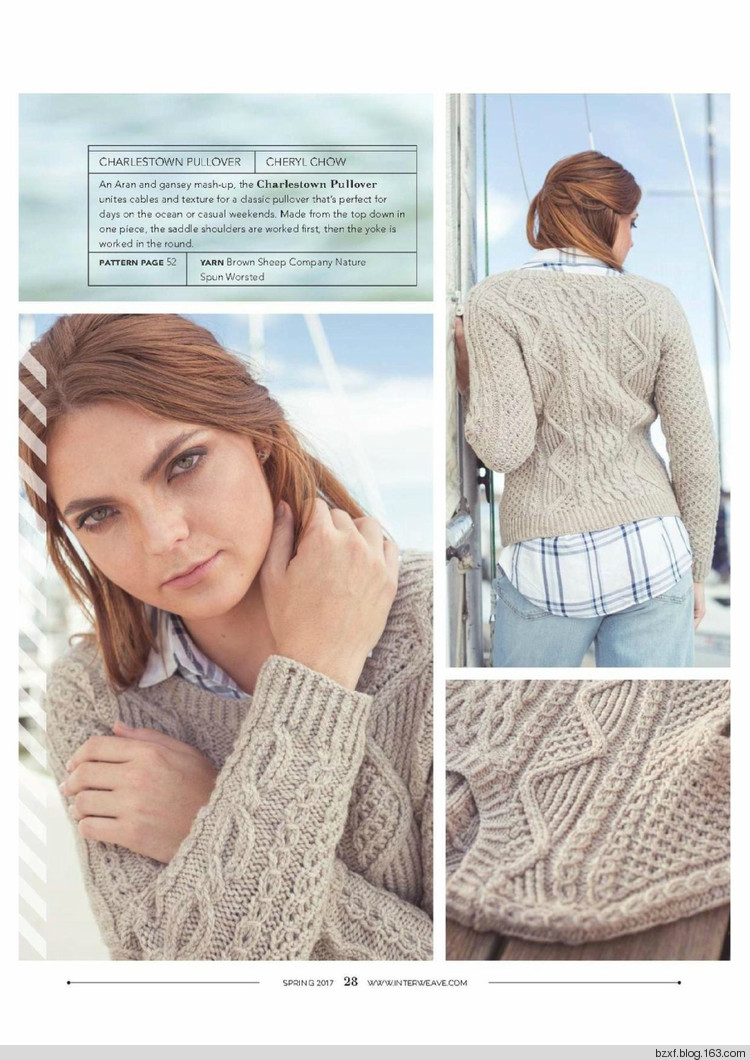 INTERWEAVE KNITS -- SPRING 2017 - 編織幸福 - 編織幸福的博客