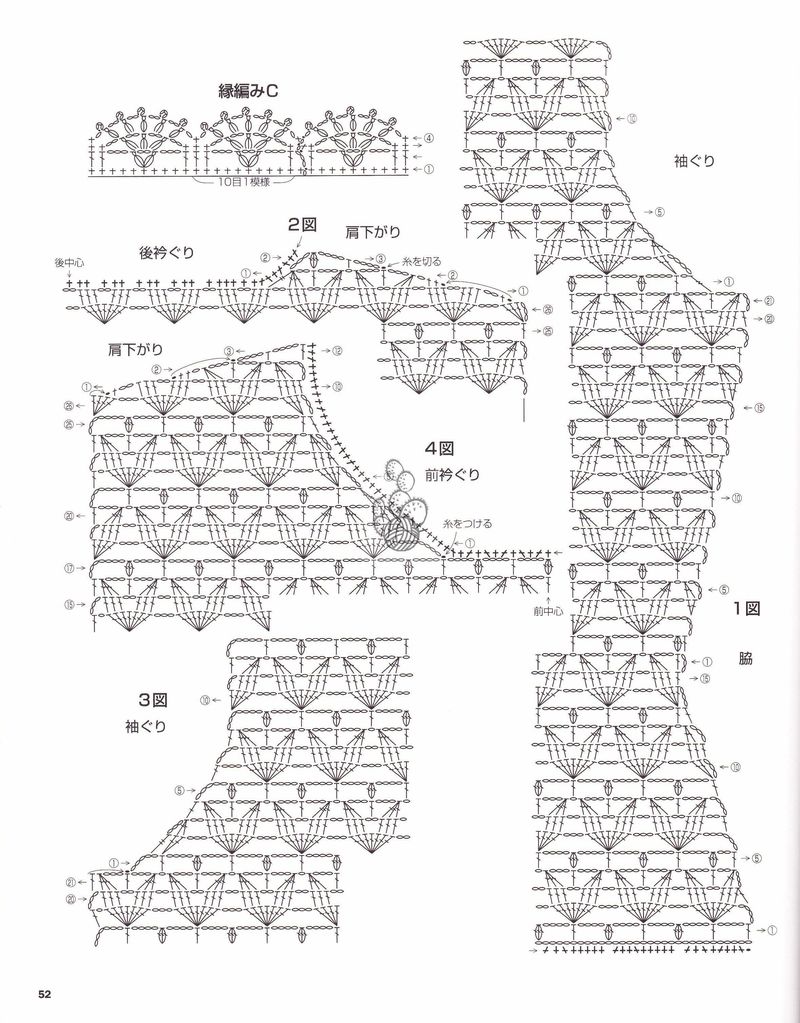 【A-Lin林】綿綿--甜美蕾絲長袖鉤針衣1702 - A-Lin林 - A-Lin的手工博客