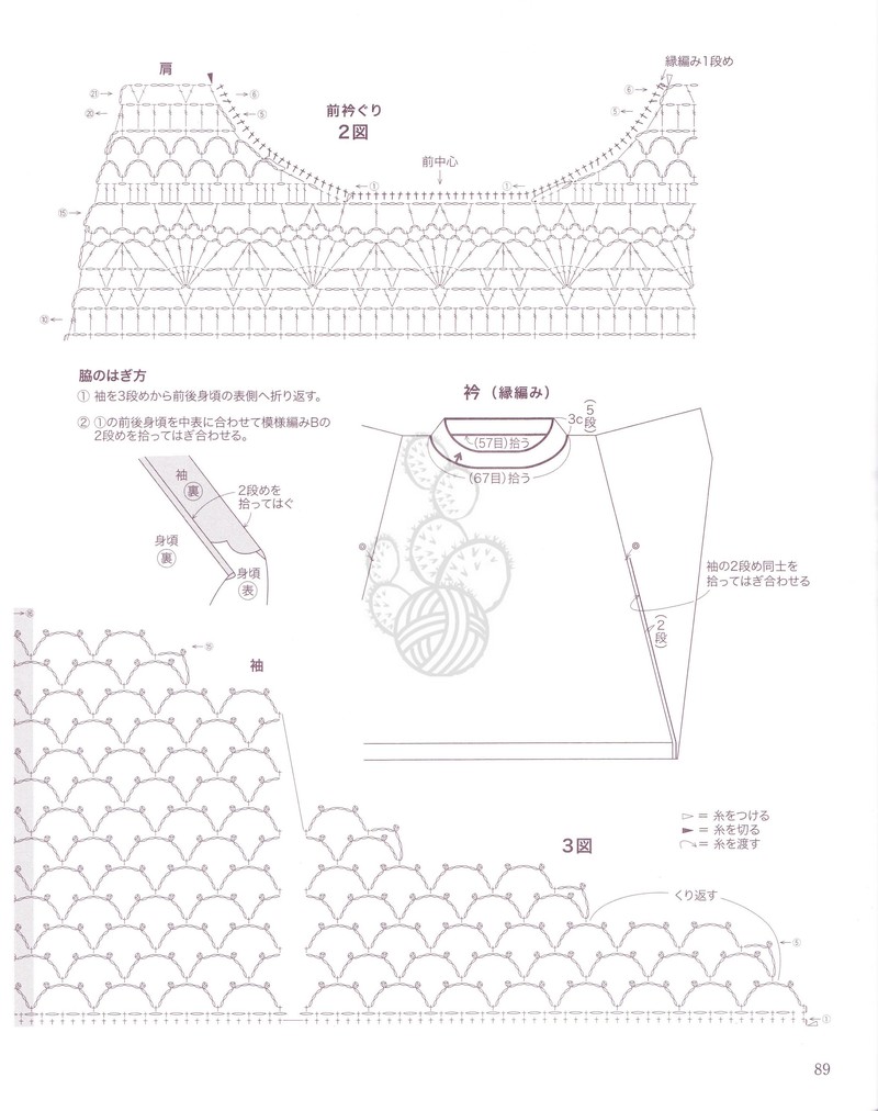 【A-Lin林】蝶舞--白色小A字蝙蝠袖夏日鉤衣2016 - A-Lin林 - A-Lin的手工博客