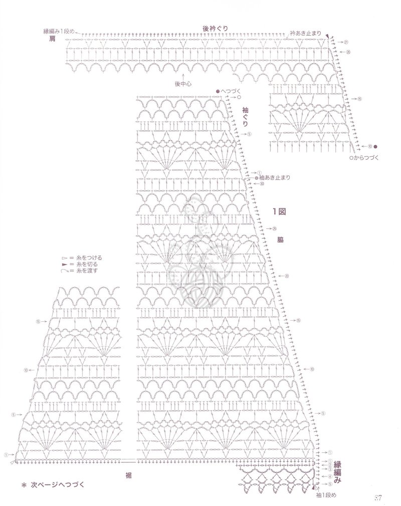 【A-Lin林】蝶舞--白色小A字蝙蝠袖夏日鉤衣2016 - A-Lin林 - A-Lin的手工博客