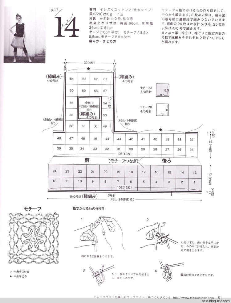 LETS KNIT SERIES HANDMADE № 80109 - 編織幸福 - 編織幸福的博客