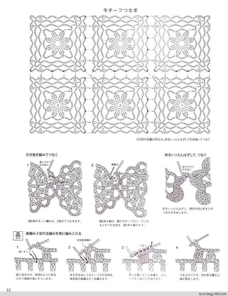 LETS KNIT SERIES HANDMADE № 80109 - 編織幸福 - 編織幸福的博客