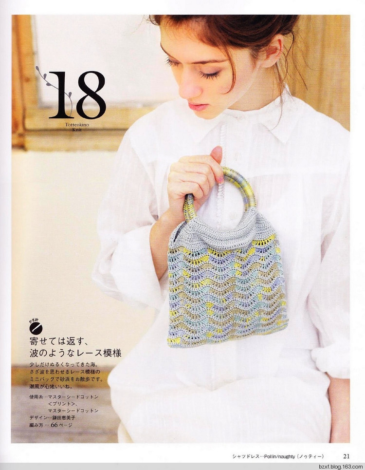 LETS KNIT SERIES HANDMADE № 80109 - 編織幸福 - 編織幸福的博客