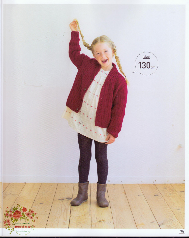 Kids Daily Knit 兒童日常毛衣及小物編織 90-140CM - 失敗的維 - 失敗的維