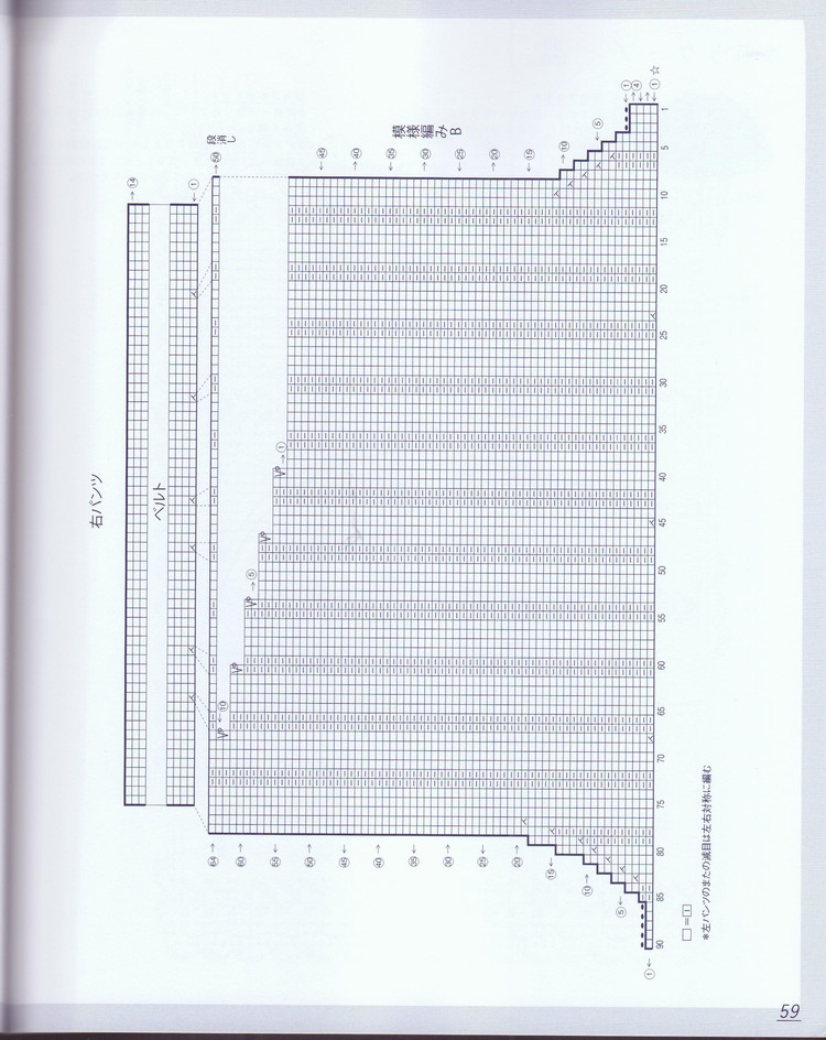 Kids Daily Knit 兒童日常毛衣及小物編織 90-140CM - 失敗的維 - 失敗的維