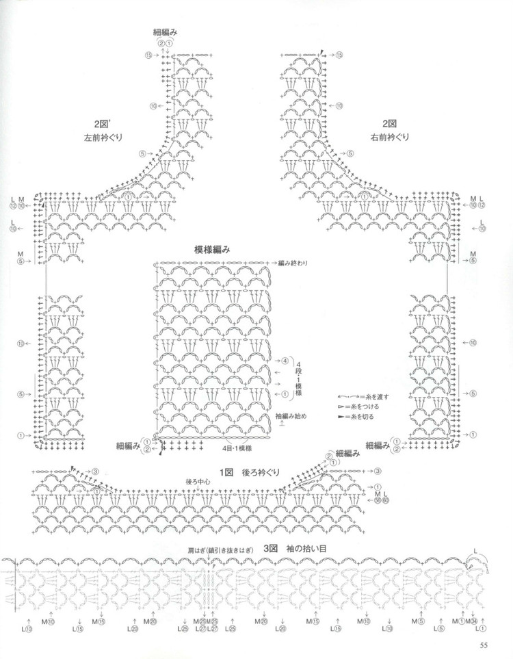 Lets Knit Series № 80397 2014 - 輕描淡寫 - 輕描淡寫