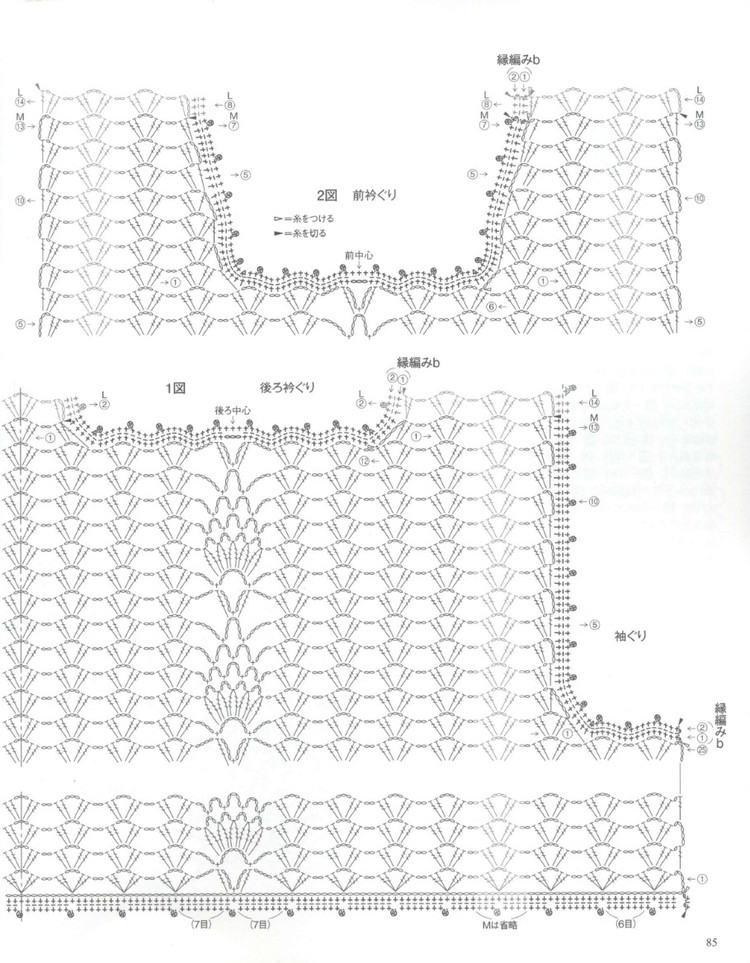 Lets Knit Series № 80397 2014 - 輕描淡寫 - 輕描淡寫