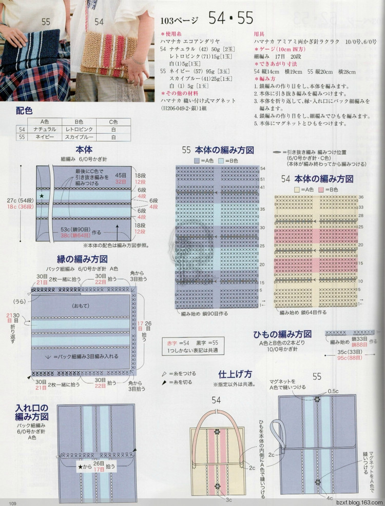 今編2017春夏 - 編織幸福 - 編織幸福的博客