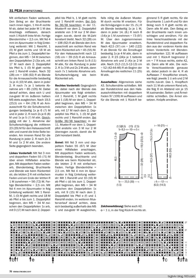 Verena №2 2017 - 輕描淡寫 - 輕描淡寫