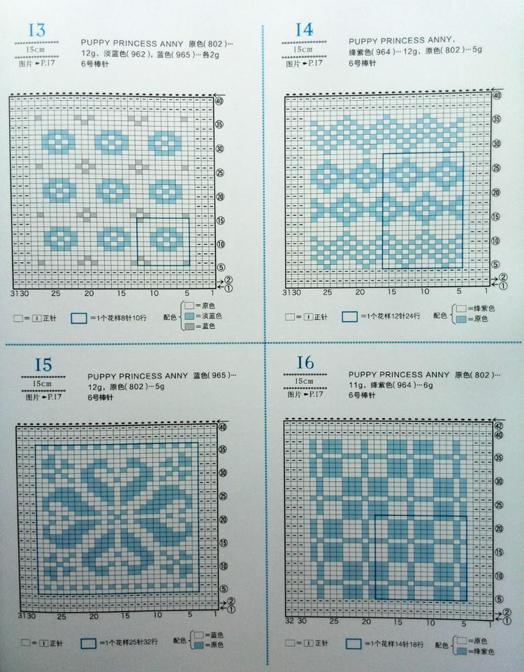 可單片使用的100種北歐風(fēng)棒針編織花樣 - 壹一 - 壹一的博客