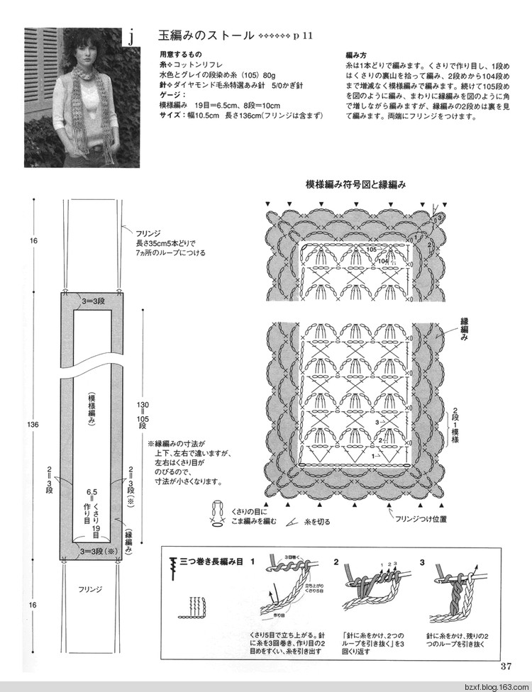 Ondori. Hand made. I love knit 2008 - 編織幸福 - 編織幸福的博客