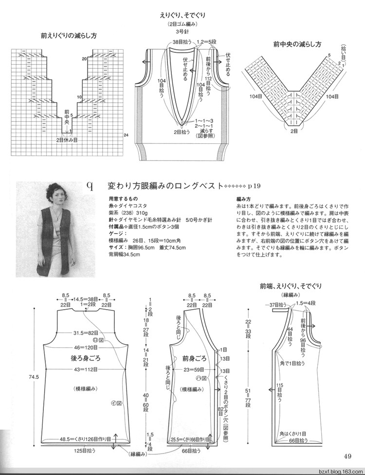 Ondori. Hand made. I love knit 2008 - 編織幸福 - 編織幸福的博客