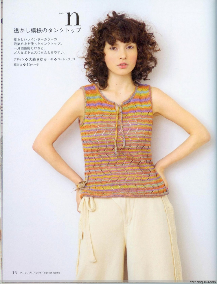 Ondori. Hand made. I love knit 2008 - 編織幸福 - 編織幸福的博客