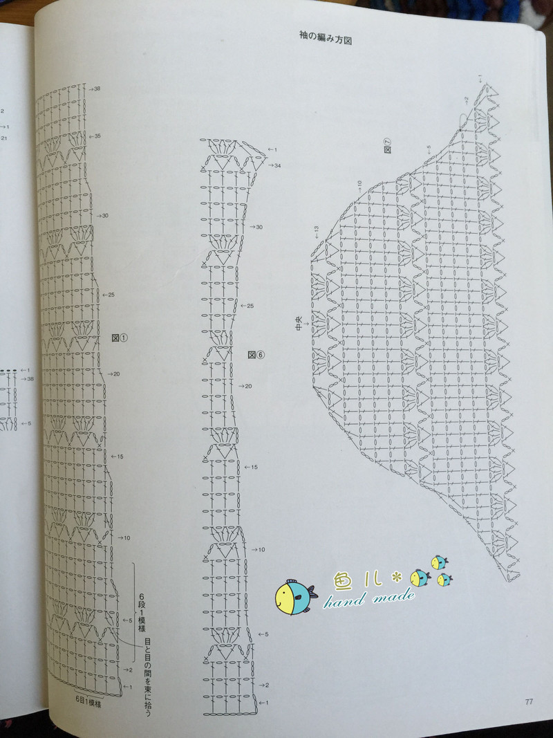 小橋~~~純色版彩虹橋   35 - 魚兒 - 魚兒的小溪