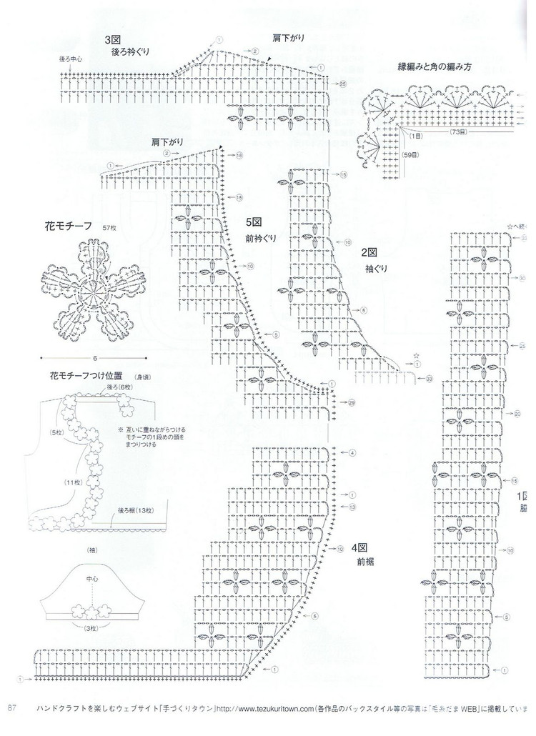 毛線球 Keito_Dam NO.142-夏號(hào) - 紫蘇 - 紫蘇的博客