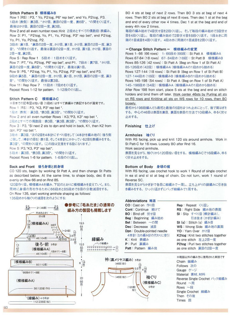 毛線球 Keito_Dam NO.142-夏號(hào) - 紫蘇 - 紫蘇的博客