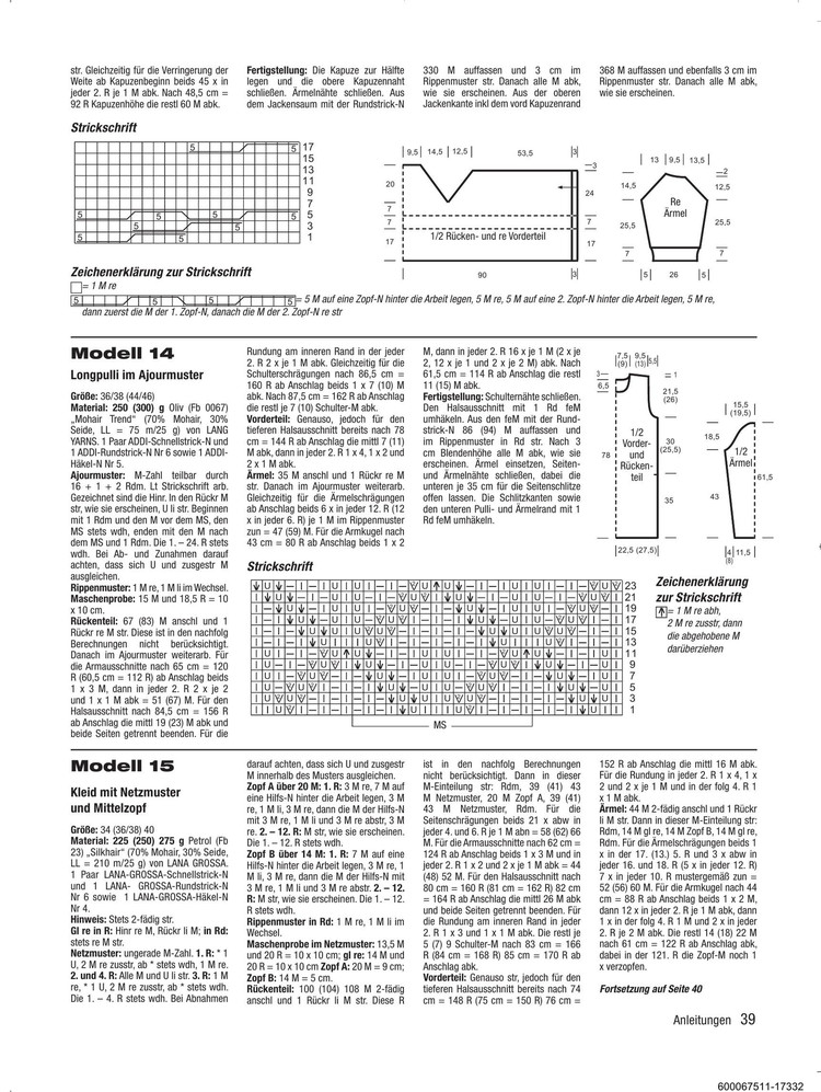 Stricktrends №4 Winter 2016 - 輕描淡寫(xiě) - 輕描淡寫(xiě)