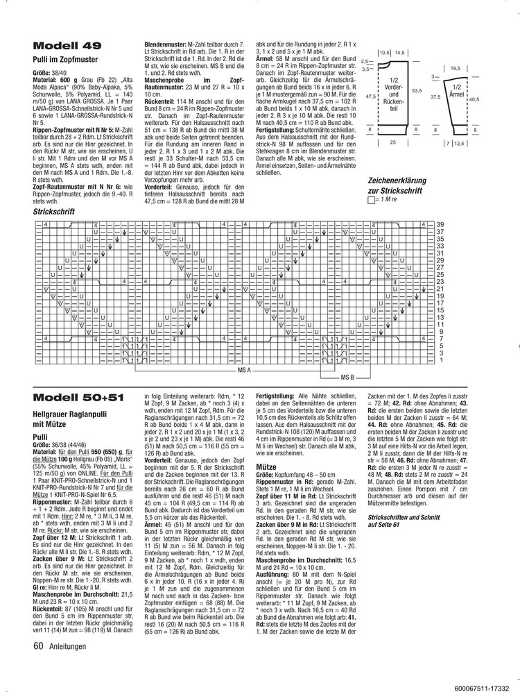 Stricktrends №4 Winter 2016 - 輕描淡寫(xiě) - 輕描淡寫(xiě)