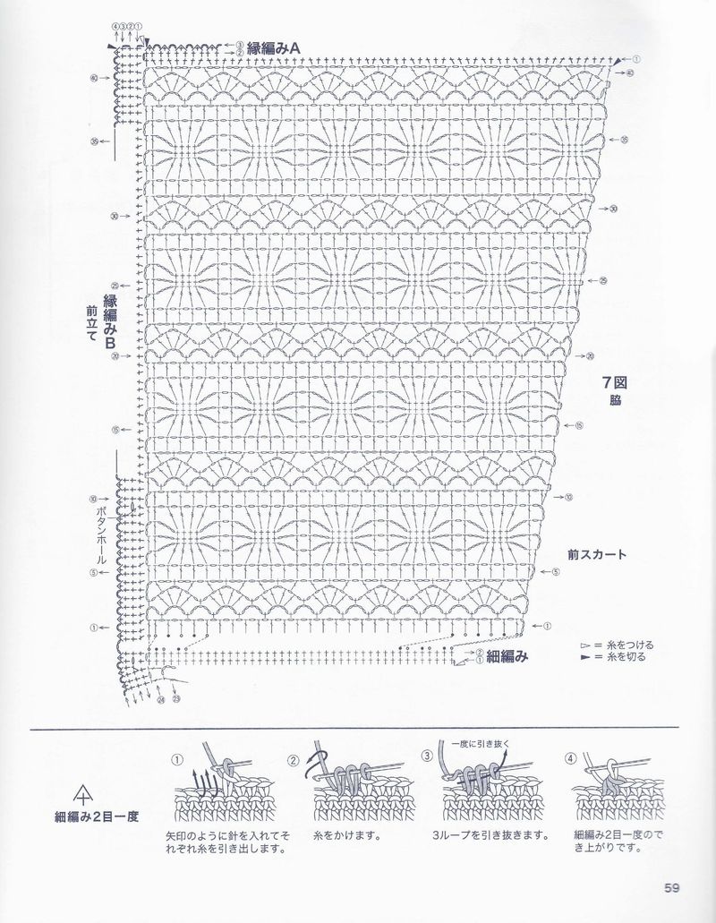 1525——淺行——短袖長開衫 - ty - ty 的 編織博客