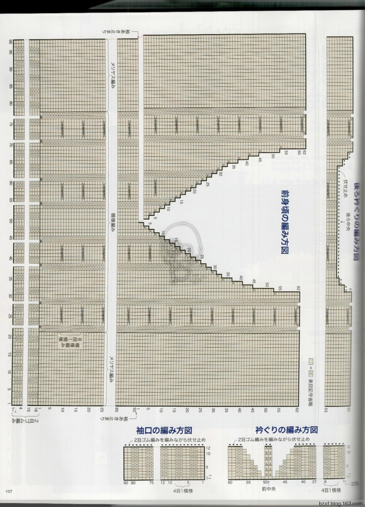 【轉(zhuǎn)載】今編2017春夏 - 荷塘秀色 - 茶之韻