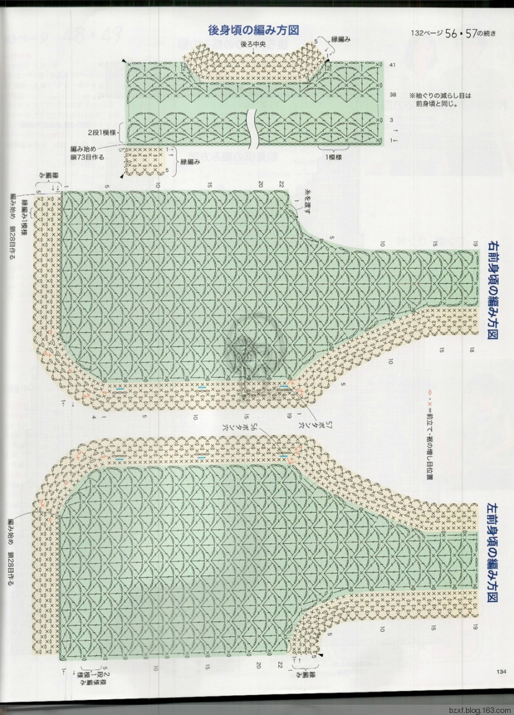 【轉(zhuǎn)載】今編2017春夏 - 荷塘秀色 - 茶之韻