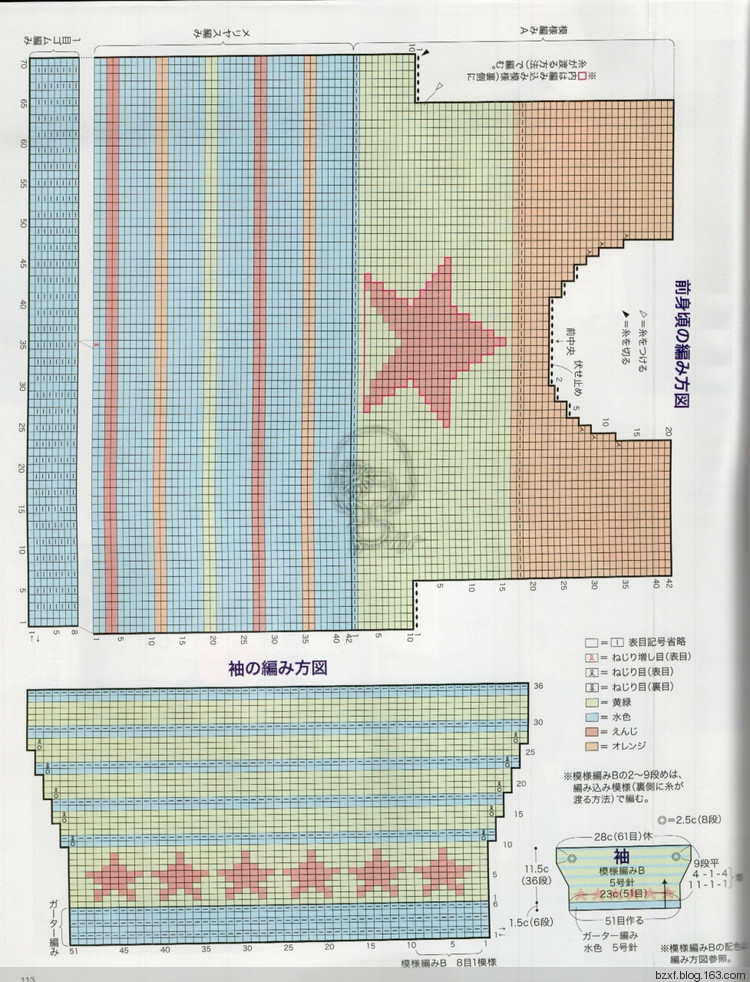 【轉(zhuǎn)載】今編2017春夏 - 荷塘秀色 - 茶之韻