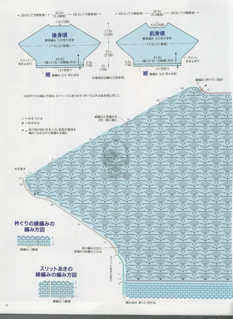 【轉(zhuǎn)載】今編2017春夏 - 荷塘秀色 - 茶之韻