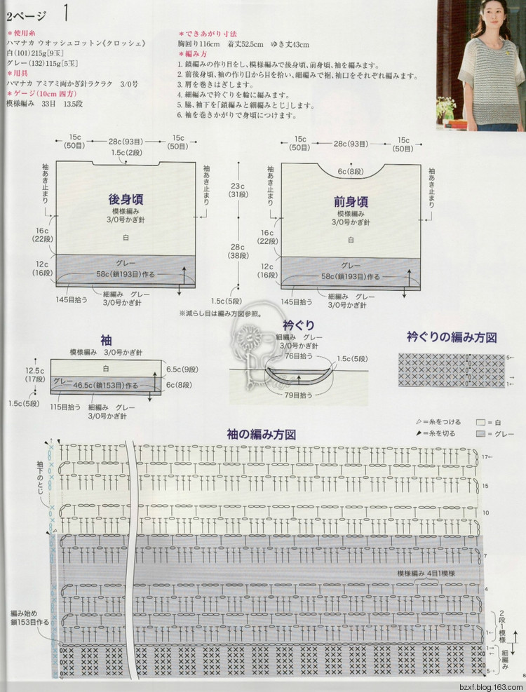 【轉(zhuǎn)載】今編2017春夏 - 荷塘秀色 - 茶之韻