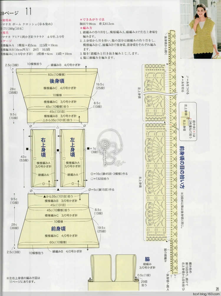 【轉(zhuǎn)載】今編2017春夏 - 荷塘秀色 - 茶之韻