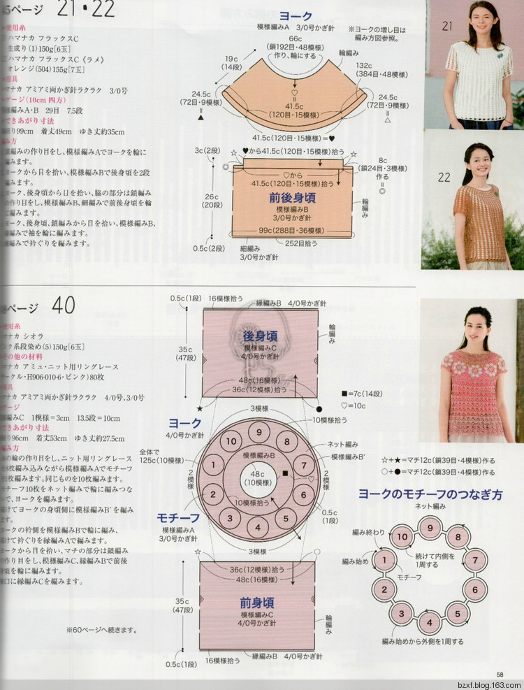 【轉(zhuǎn)載】今編2017春夏 - 荷塘秀色 - 茶之韻