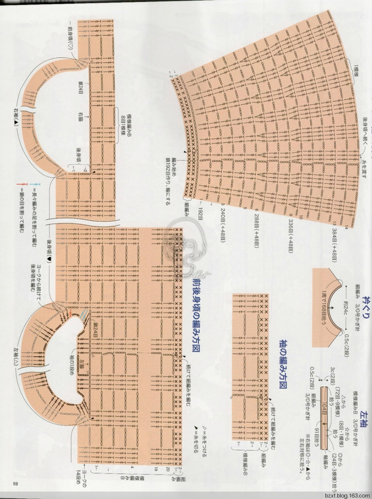 【轉(zhuǎn)載】今編2017春夏 - 荷塘秀色 - 茶之韻