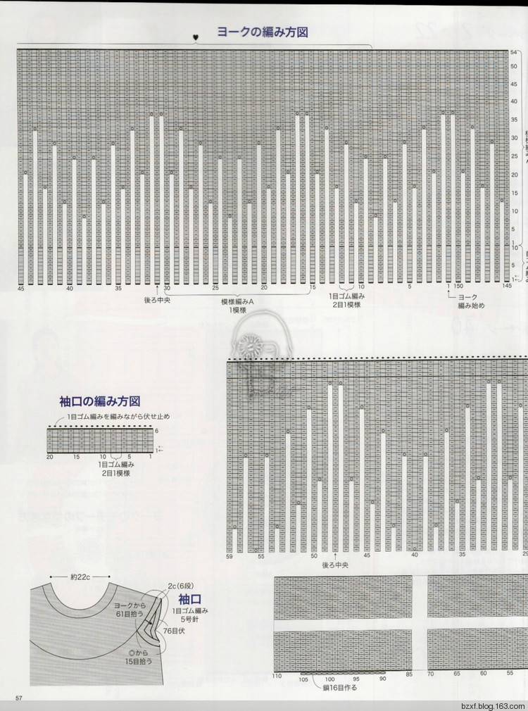 【轉(zhuǎn)載】今編2017春夏 - 荷塘秀色 - 茶之韻