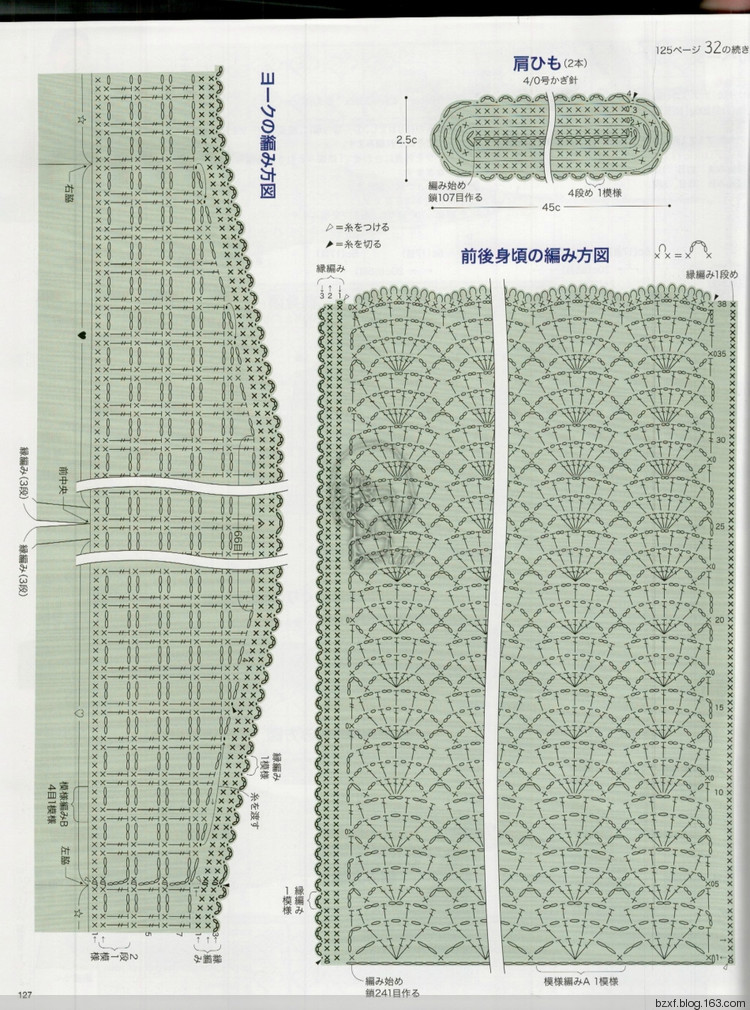 【轉(zhuǎn)載】今編2017春夏 - 荷塘秀色 - 茶之韻