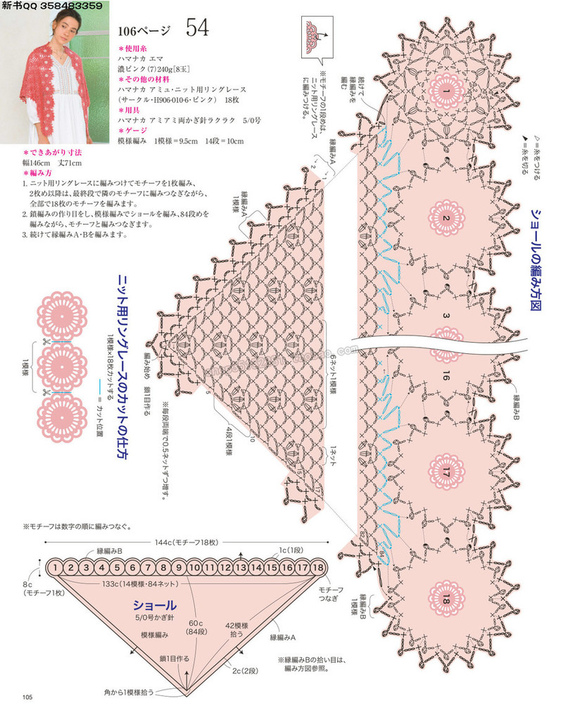 5657.[日]今編みたいニット 秋冬2016-2017 超清p168 - 馬馬虎虎 - 編織網(wǎng)手工博客