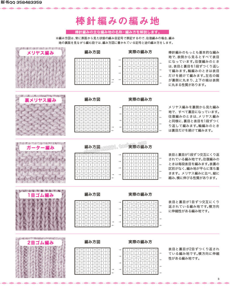 5657.[日]今編みたいニット 秋冬2016-2017 超清p168 - 馬馬虎虎 - 編織網(wǎng)手工博客