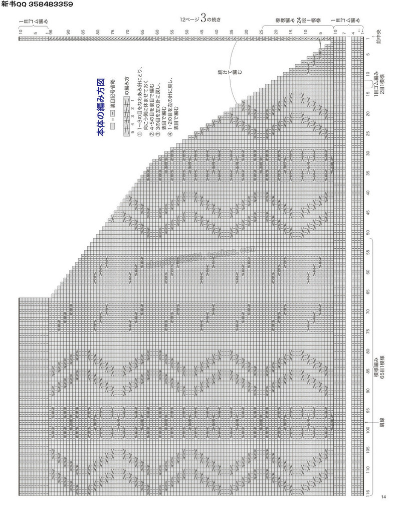5657.[日]今編みたいニット 秋冬2016-2017 超清p168 - 馬馬虎虎 - 編織網(wǎng)手工博客