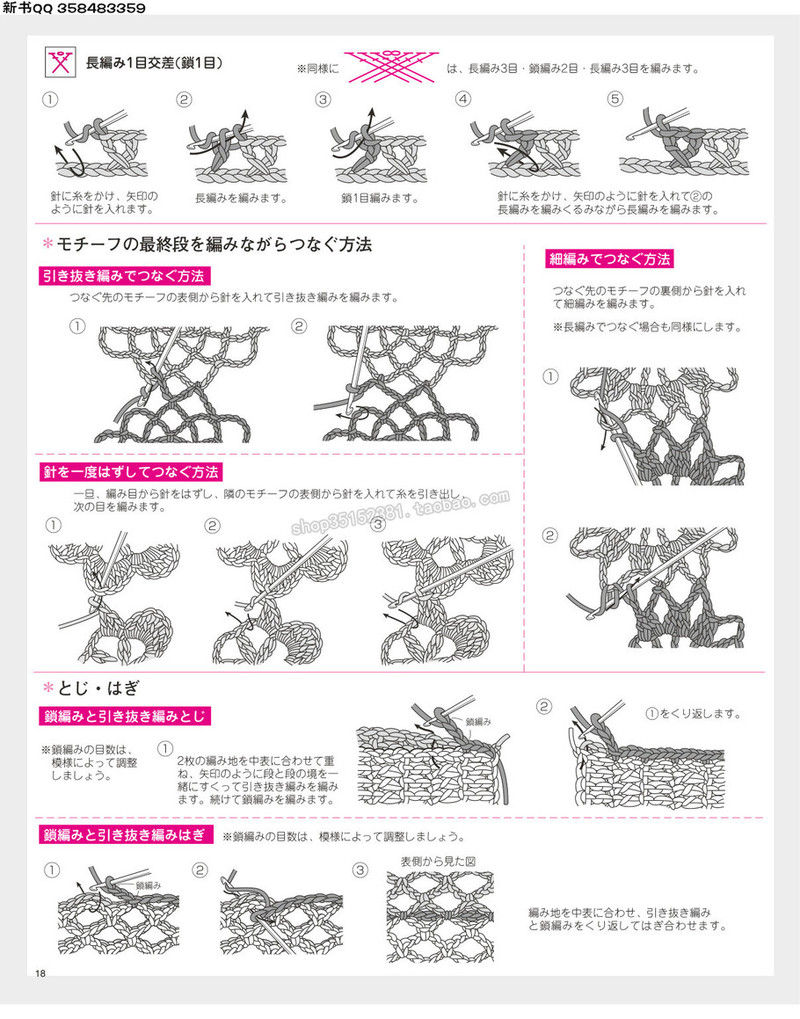 5657.[日]今編みたいニット 秋冬2016-2017 超清p168 - 馬馬虎虎 - 編織網(wǎng)手工博客