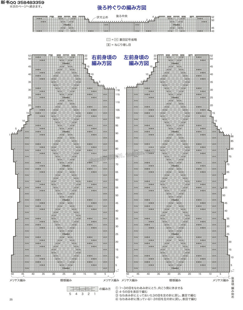 5657.[日]今編みたいニット 秋冬2016-2017 超清p168 - 馬馬虎虎 - 編織網(wǎng)手工博客