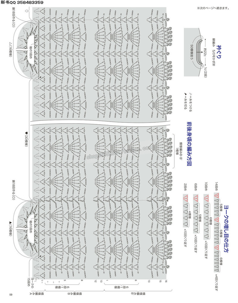 5657.[日]今編みたいニット 秋冬2016-2017 超清p168 - 馬馬虎虎 - 編織網(wǎng)手工博客