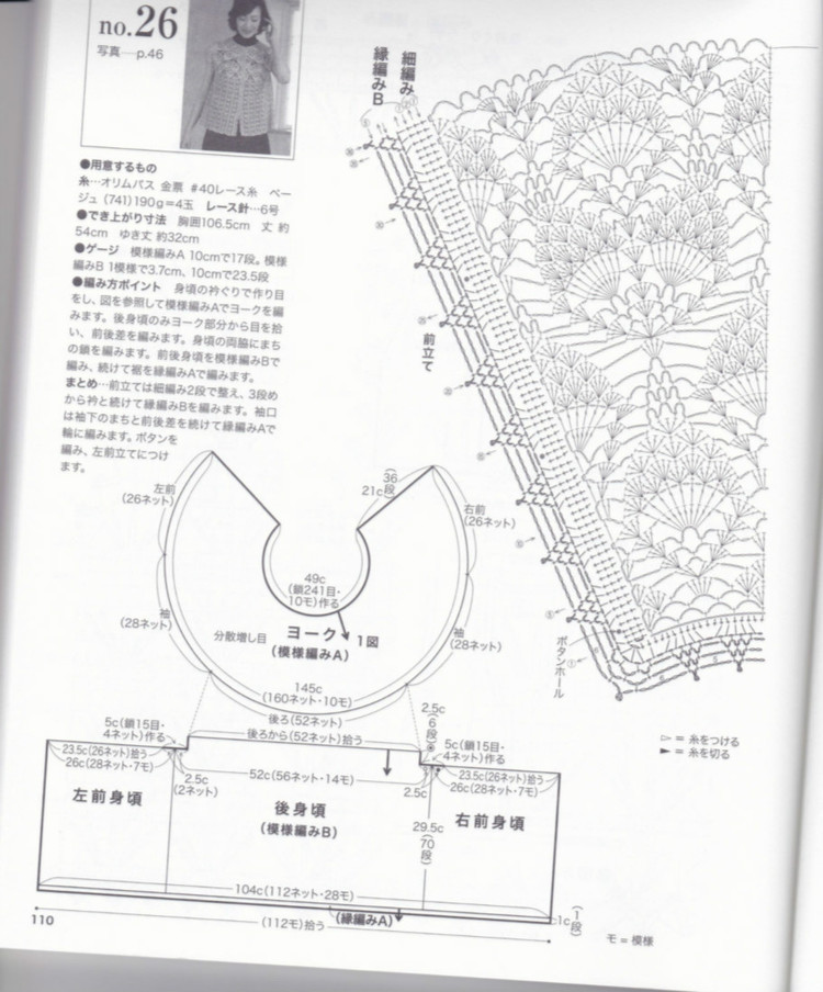 雀羽--長裙--018 - 碧海---纏夢 - 天香手工---編織小窩