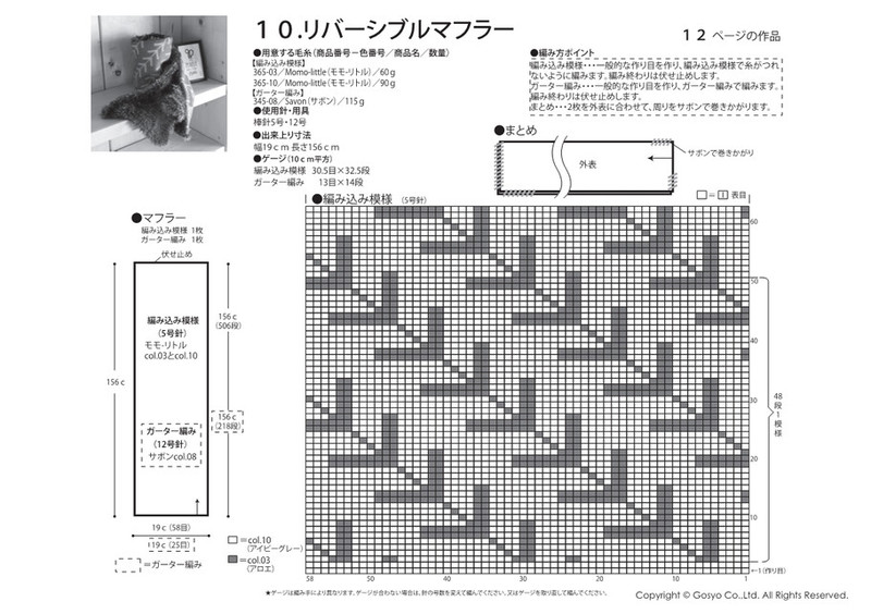 Knit Ange 2016秋冬 - 馬馬虎虎 - 編織網(wǎng)手工博客