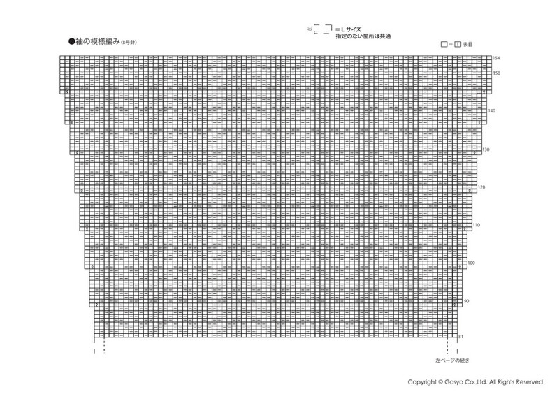 Knit Ange 2016秋冬 - 馬馬虎虎 - 編織網(wǎng)手工博客