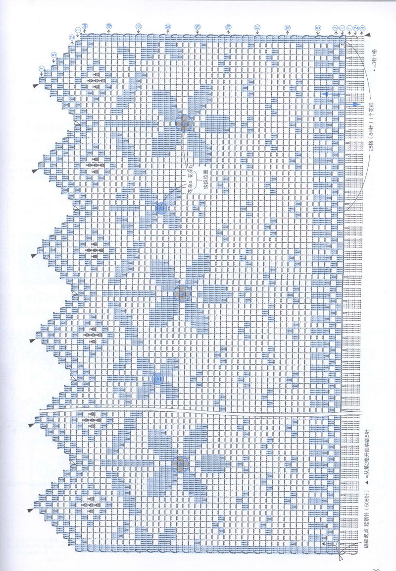 【轉(zhuǎn)載】頂級(jí)設(shè)計(jì)師的蕾絲花樣編織  - 荷塘秀色 - 茶之韻