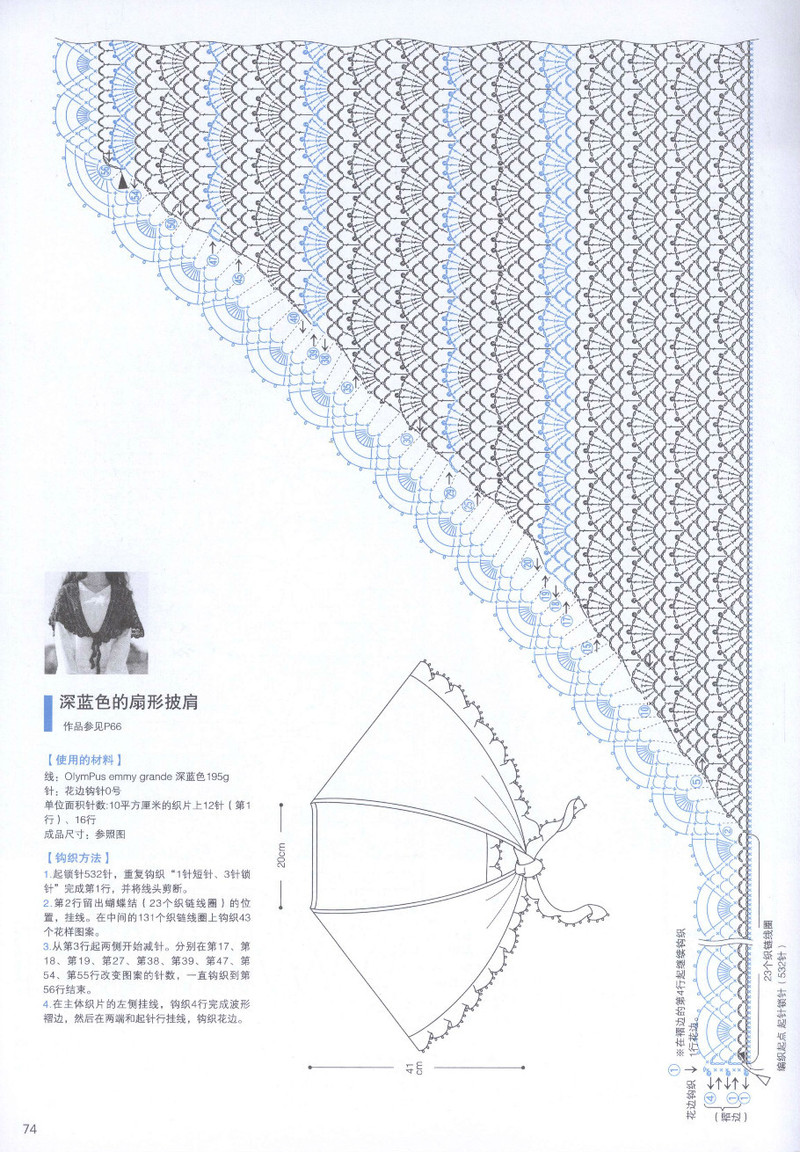 【轉(zhuǎn)載】頂級(jí)設(shè)計(jì)師的蕾絲花樣編織  - 荷塘秀色 - 茶之韻