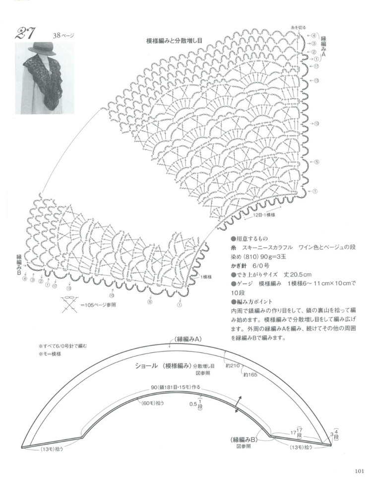 Lets Knit Series № 80452  2015 - 輕描淡寫 - 輕描淡寫