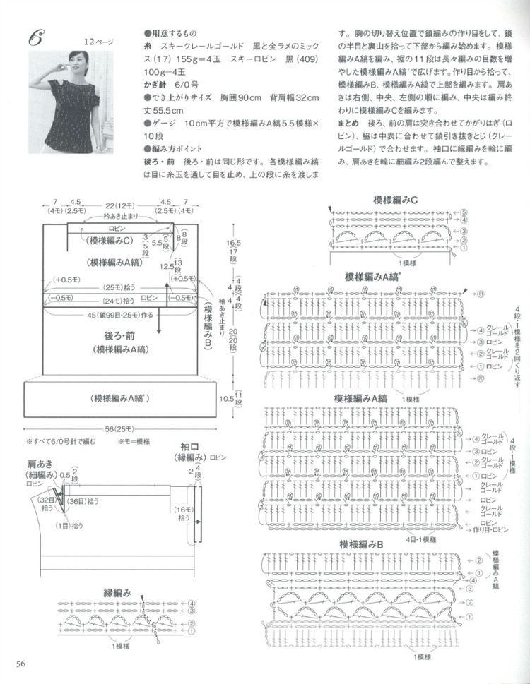 Lets Knit Series № 80452  2015 - 輕描淡寫 - 輕描淡寫